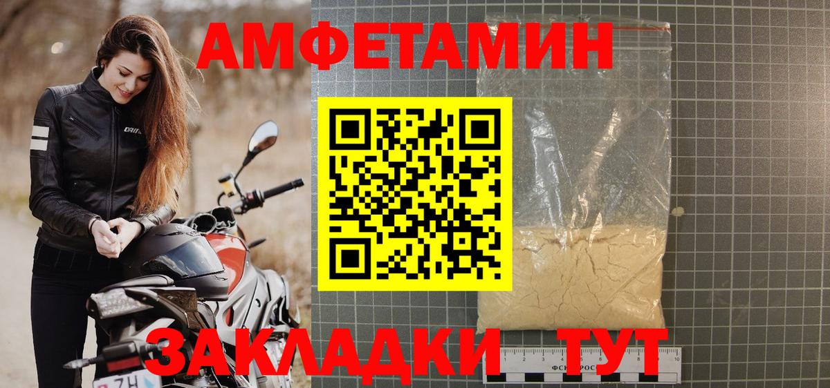 Великий Устюг  АМФ Розовый  Вход с VPN 