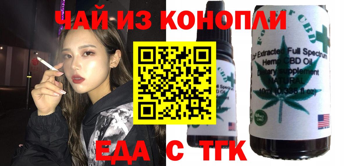 Великий Устюг  Canna-Cookies марихуана  Вход с VPN 