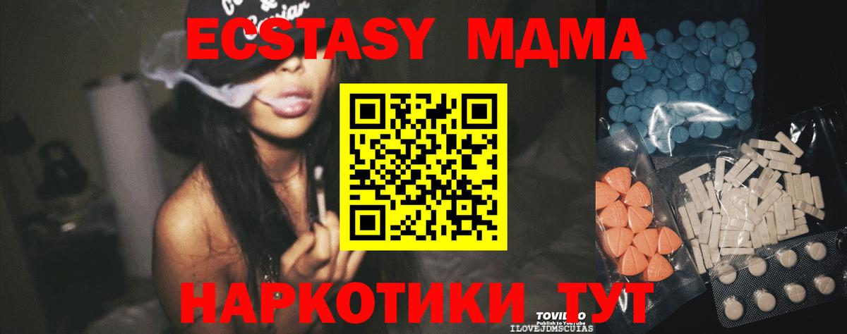 Ecstasy louis Vuitton  Вход с VPN  Ecstasy 300 mg  Великий Устюг 