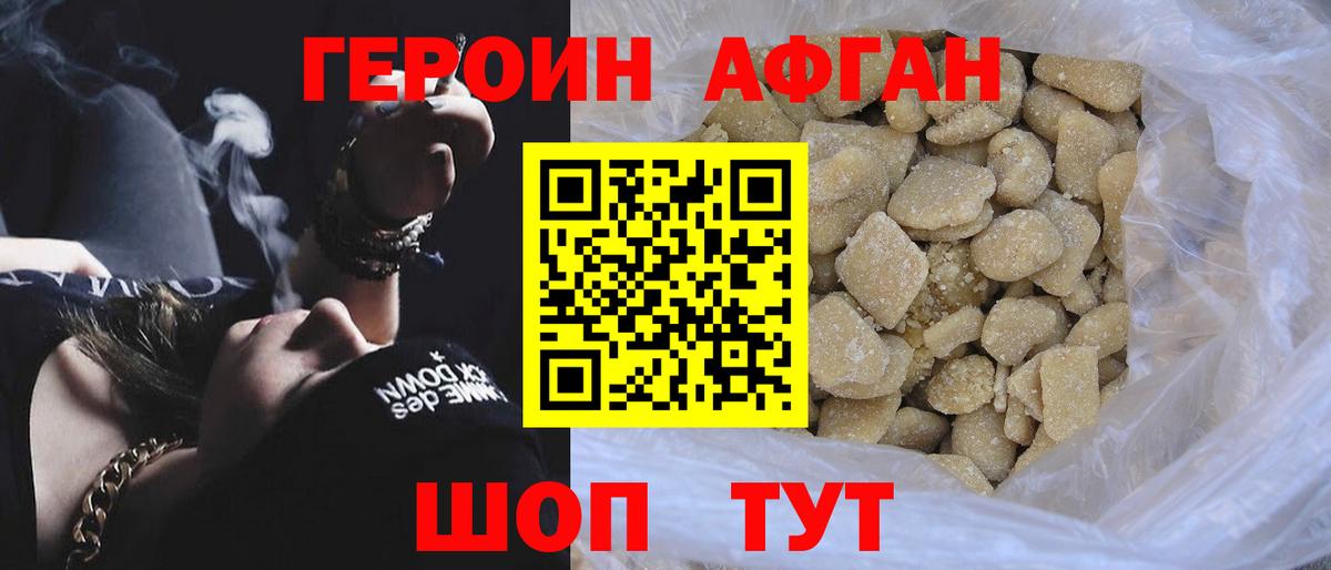 Великий Устюг  ГЕРОИН гречка  Вход с VPN 