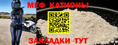 бошки Моздок