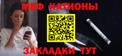 прущий лед Можга