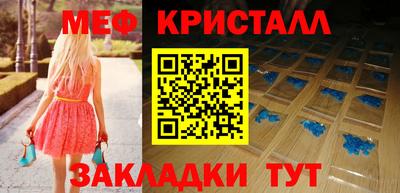 бошки Моздок