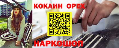 прущий лед Можга