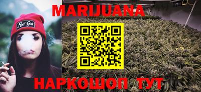 бошки Моздок