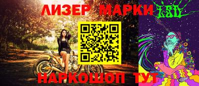 прущий лед Можга