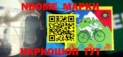 jwh Можайск