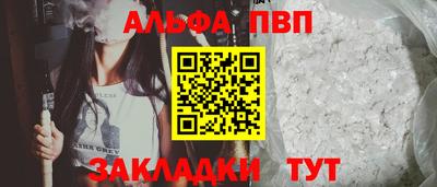 бошки Моздок