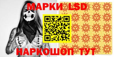 прущий лед Можга