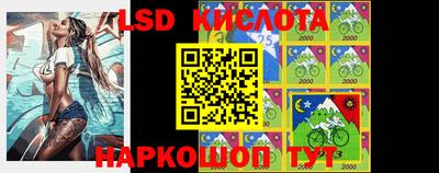 прущий лед Можга