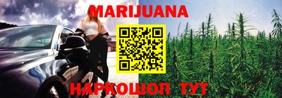 прущий лед Можга