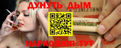 jwh Можайск