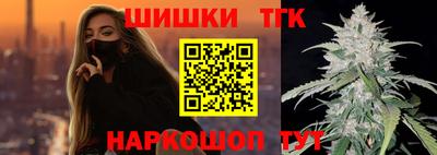 бошки Моздок