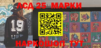 прущий лед Можга
