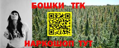 бошки Моздок