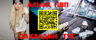 бошки Моздок