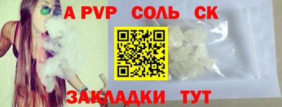 jwh Можайск