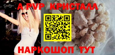 прущий лед Можга