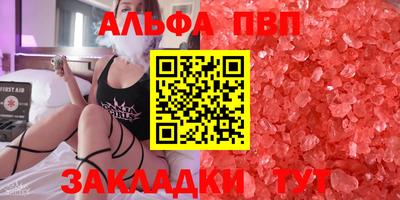 прущий лед Можга