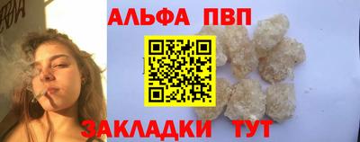 прущий лед Можга