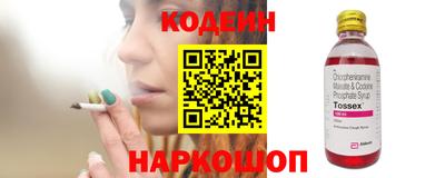 бошки Моздок