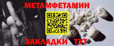прущий лед Можга