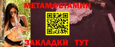 прущий лед Можга