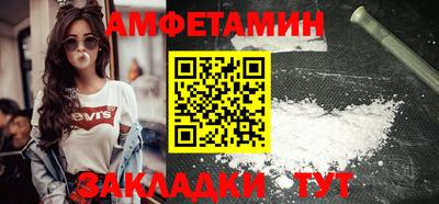бошки Моздок