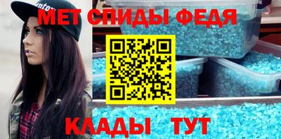 бошки Моздок