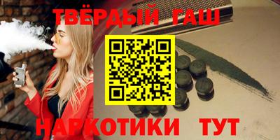 бошки Моздок