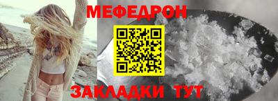 прущий лед Можга
