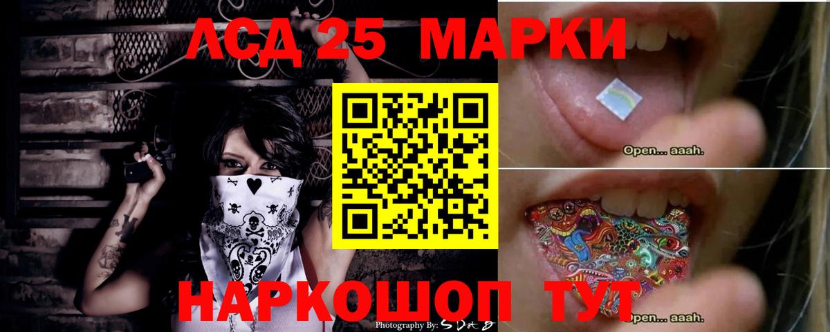 LSD-25 экстази ecstasy Великий Устюг