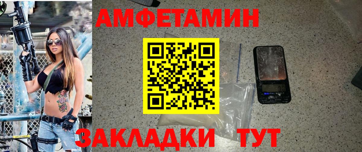 Первитин витя Великий Устюг