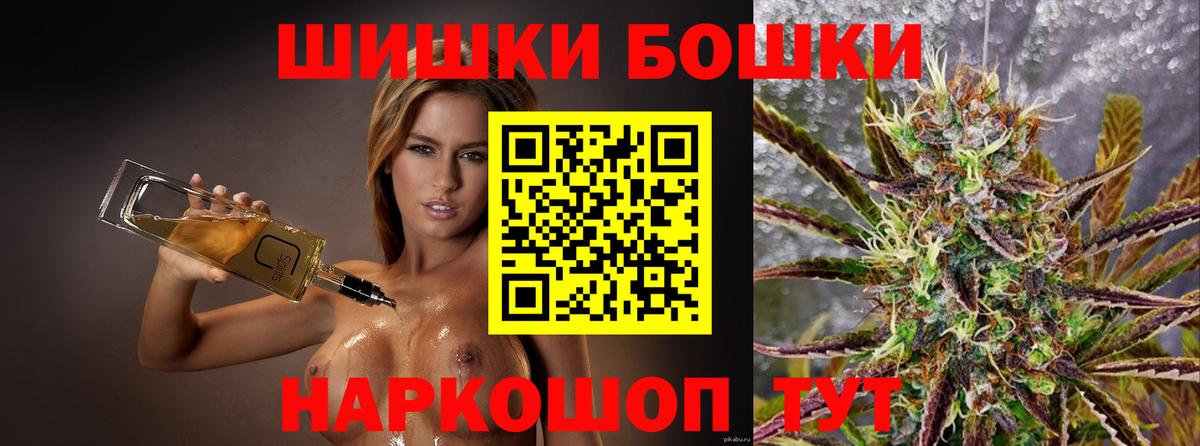 Конопля планчик Великий Устюг