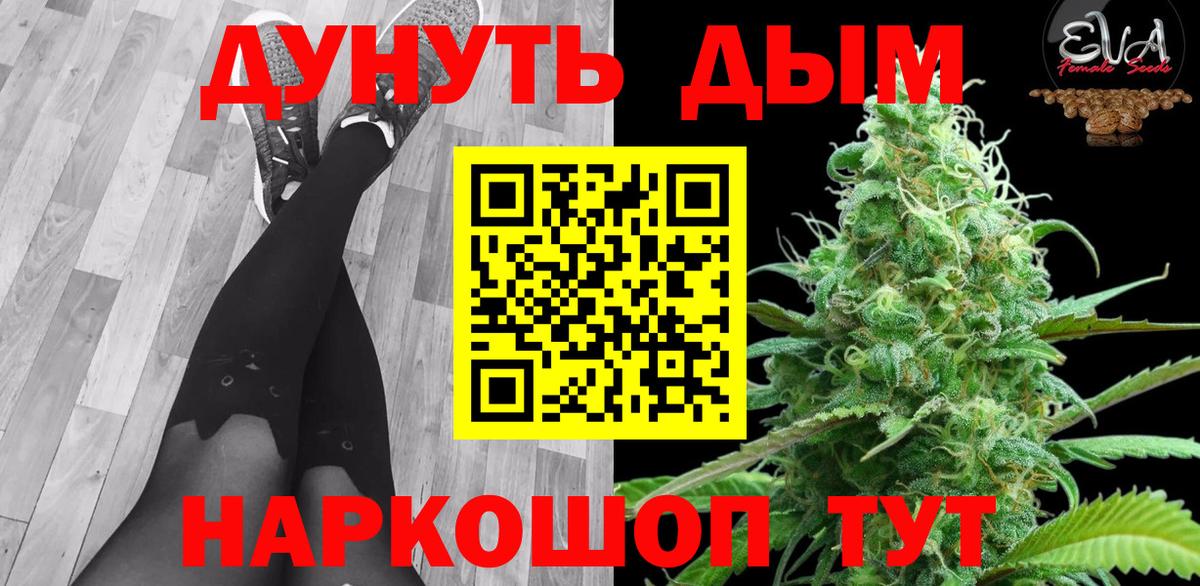 Великий Устюг  Конопля гибрид  Марихуана тримм  Вход с VPN  Бошки марихуана план 